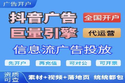 SEM竞价开户成功要素：案例剖析