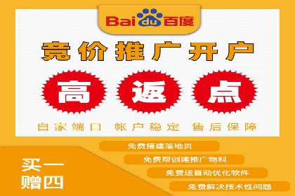 百度关键词推广费用透明化：企业如何避免被坑