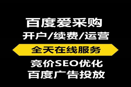 案例分享：如何用百度SEM推广打造爆款产品